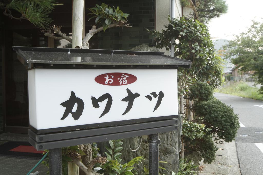 Hôtel Bekkan Kawanatsu à Shin'onsen Extérieur photo